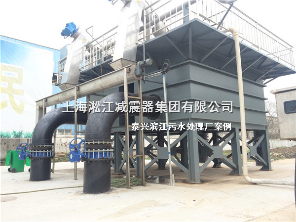 泰興橡膠接頭，污水處理廠橡膠接頭，泰興污水處理廠橡膠接頭