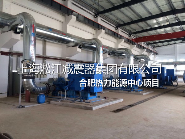 合肥不銹鋼金屬軟管，熱力不銹鋼金屬軟管，能源不銹鋼金屬軟管