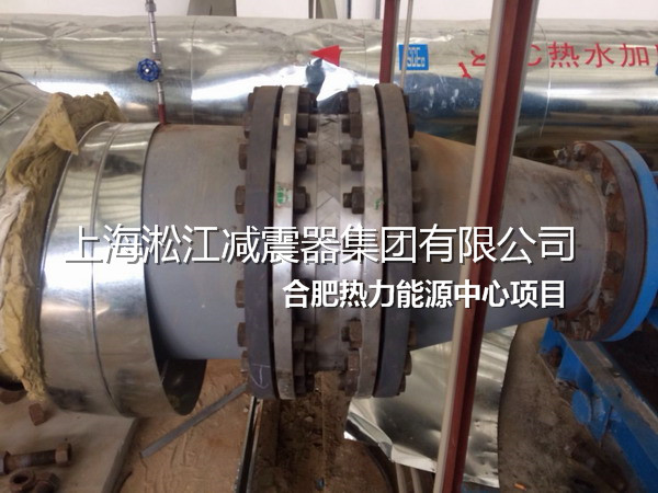 合肥不銹鋼金屬軟管，熱力不銹鋼金屬軟管，能源不銹鋼金屬軟管