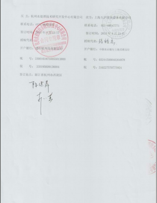 山東壽光淞江橡膠接頭，海水淡化淞江橡膠接頭，耐酸堿橡膠接頭