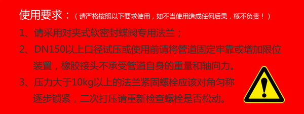 【質(zhì)檢部】DN300橡膠接頭工廠壓力檢測(cè)“圖析變形量” 【質(zhì)檢部】DN300橡膠接頭工廠壓力檢測(cè)“圖析變形量”