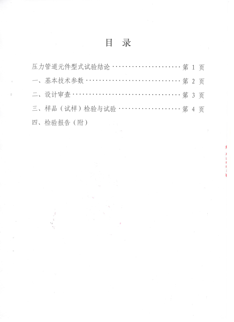 yÛ(ji)z(yn)(bo)