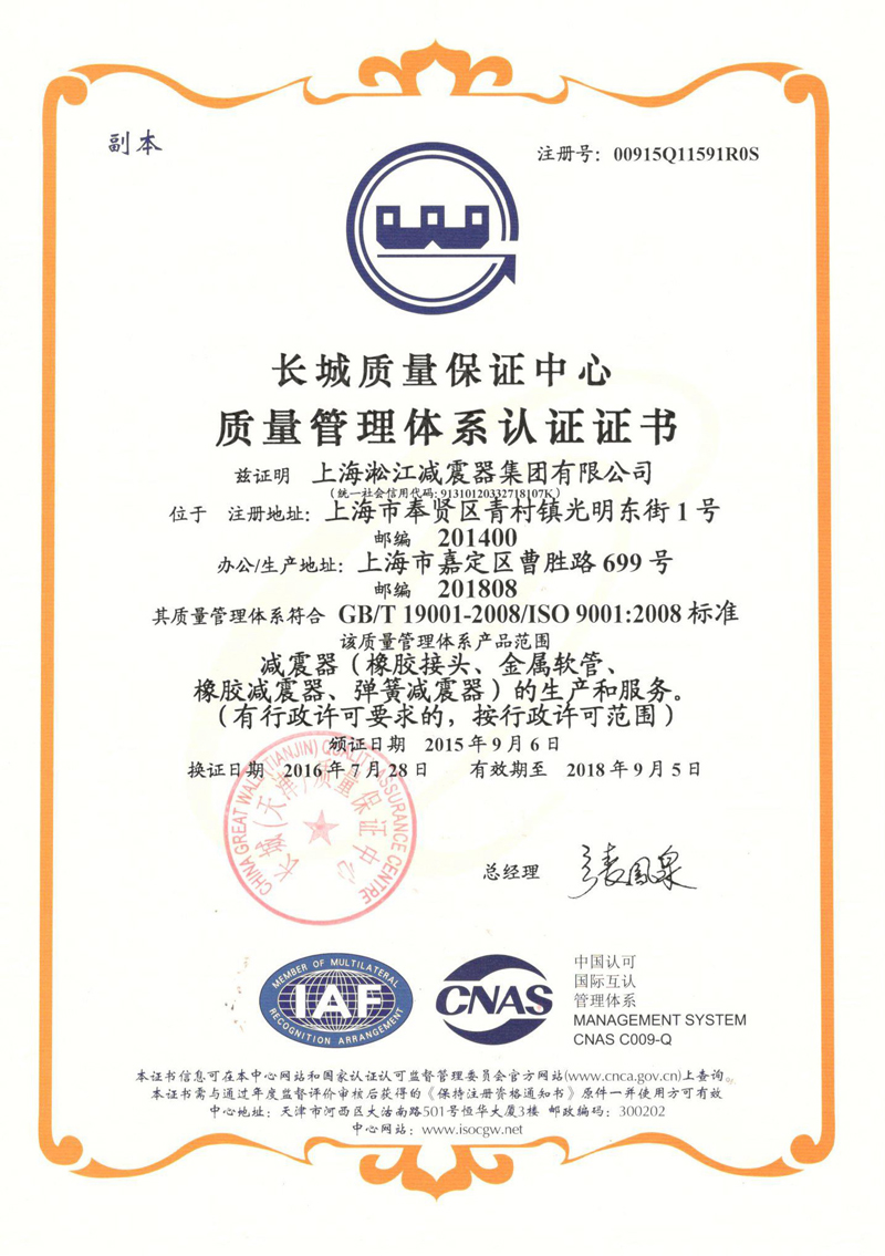 FISO9001CFY|(zh)C
