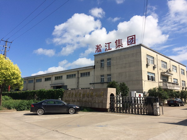 壓力管道生產(chǎn)許可證TS2731B90-2020 壓力管道生產(chǎn)許可證TS2731B90-2020