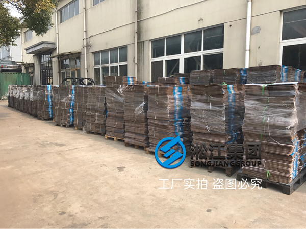 5萬個(gè)淞江橡膠接頭紙箱到貨現(xiàn)場“壯觀” 5萬個(gè)淞江橡膠接頭紙箱到貨現(xiàn)場“壯觀”