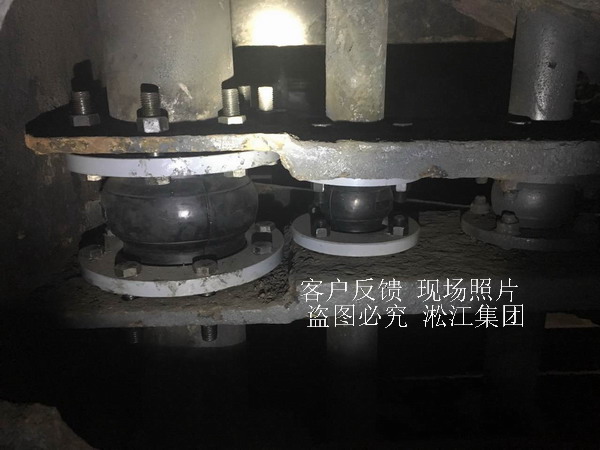 【滄州中鐵煉鋼廠】鋼絲橡膠接頭現(xiàn)場 【滄州中鐵煉鋼廠】鋼絲橡膠接頭現(xiàn)場