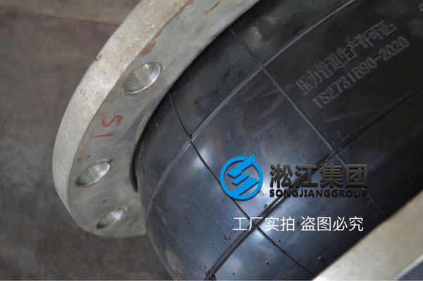 【圖析】DN400橡膠接頭壓力檢測“好質(zhì)量不是說說而已” 【圖析】DN400橡膠接頭壓力檢測“好質(zhì)量不是說說而已”