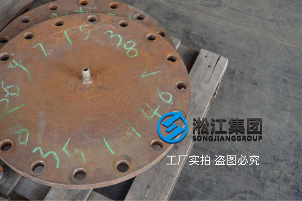 【圖析】DN400橡膠接頭壓力檢測“好質(zhì)量不是說說而已” 【圖析】DN400橡膠接頭壓力檢測“好質(zhì)量不是說說而已”