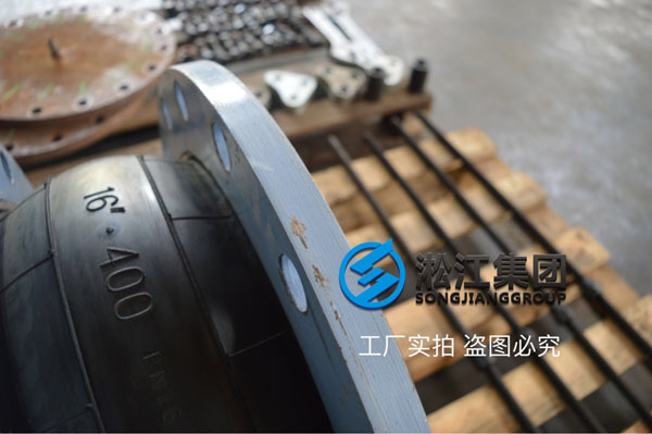 【圖析】DN400橡膠接頭壓力檢測“好質(zhì)量不是說說而已” 【圖析】DN400橡膠接頭壓力檢測“好質(zhì)量不是說說而已”