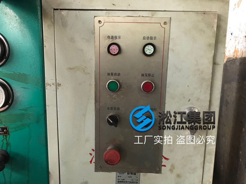 【培訓(xùn)】橡膠接頭水壓力測試機(jī)檢測流程 【培訓(xùn)】橡膠接頭水壓力測試機(jī)檢測流程