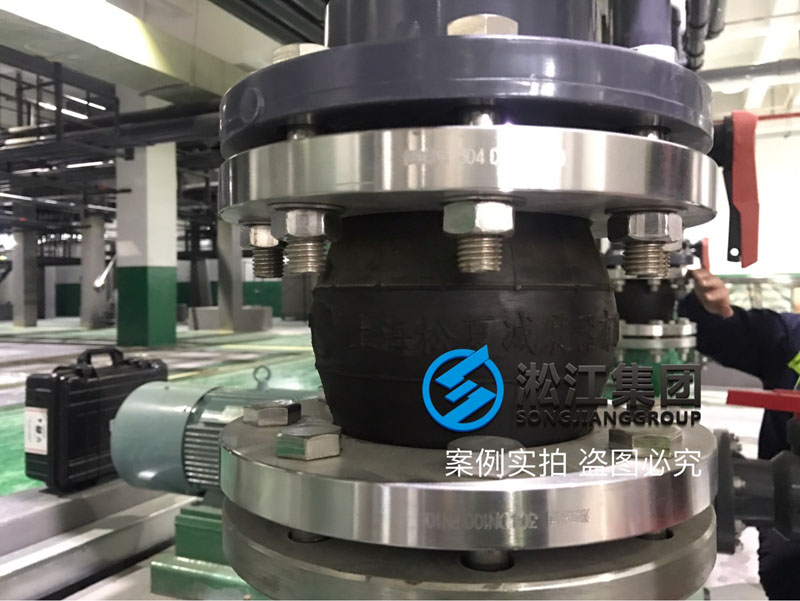 EPDM橡膠接頭使用現(xiàn)場(chǎng)“堅(jiān)守崗位”