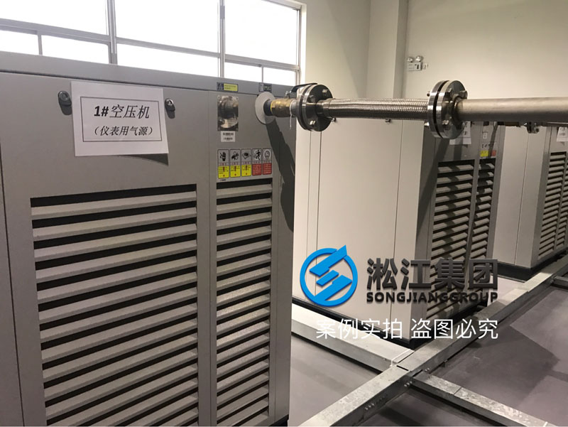 工業(yè)壓縮機(jī)儀表用氣源金屬軟管使用現(xiàn)場(chǎng) 工業(yè)壓縮機(jī)儀表用氣源金屬軟管使用現(xiàn)場(chǎng)