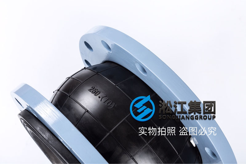 【OEM】DN250單球橡膠接頭代工廠“質(zhì)保3年” 【OEM】DN250單球橡膠接頭代工廠“質(zhì)保3年”