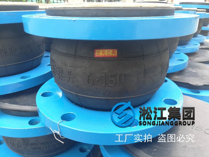 三元乙丙橡膠內(nèi)襯四氟橡膠接頭發(fā)貨現(xiàn)場(chǎng)“EPDM+PTFE” 三元乙丙橡膠內(nèi)襯四氟橡膠接頭發(fā)貨現(xiàn)場(chǎng)“EPDM+PTFE”