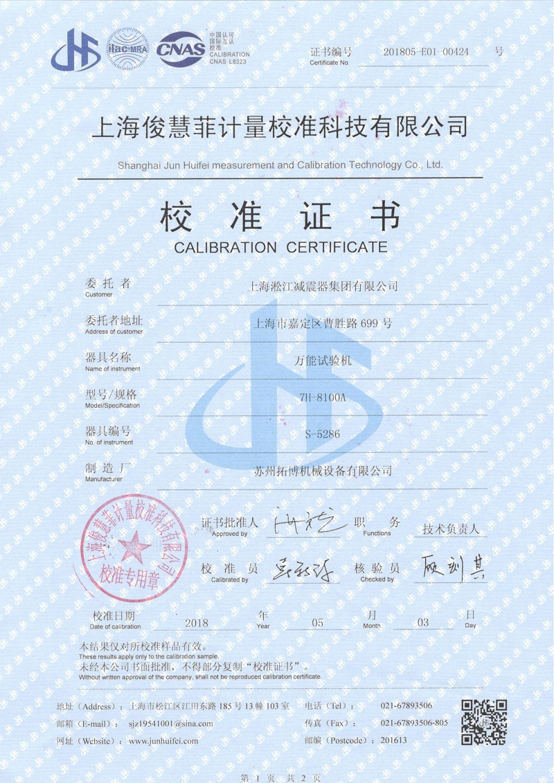 CNASY|(zh)CfԇCУC