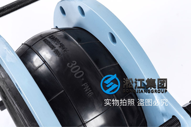 【假冒產(chǎn)品】長(zhǎng)沙地區(qū)發(fā)現(xiàn)假冒偽劣上海淞江橡膠接頭 【假冒產(chǎn)品】長(zhǎng)沙地區(qū)發(fā)現(xiàn)假冒偽劣上海淞江橡膠接頭