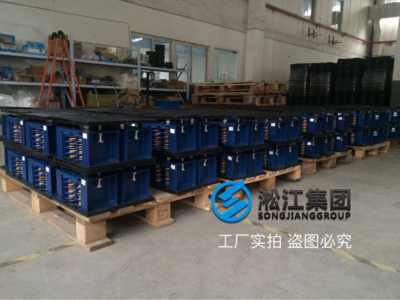 【發(fā)貨現(xiàn)場】冰水機(jī)組減震器發(fā)往陜西咸陽西咸新區(qū) 【發(fā)貨現(xiàn)場】冰水機(jī)組減震器發(fā)往陜西咸陽西咸新區(qū)