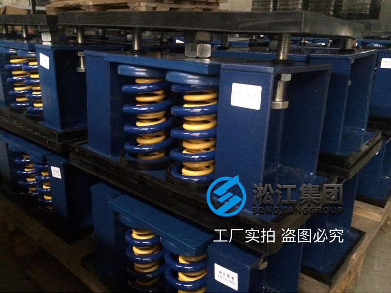 【發(fā)貨現(xiàn)場】冰水機(jī)組減震器發(fā)往陜西咸陽西咸新區(qū) 【發(fā)貨現(xiàn)場】冰水機(jī)組減震器發(fā)往陜西咸陽西咸新區(qū)