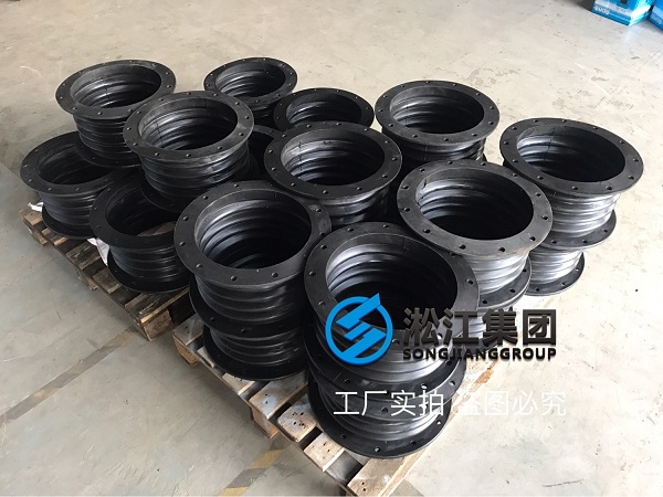 【發(fā)貨現(xiàn)場】煙道橡膠補(bǔ)償接頭發(fā)往山東萊蕪 【發(fā)貨現(xiàn)場】煙道橡膠補(bǔ)償接頭發(fā)往山東萊蕪