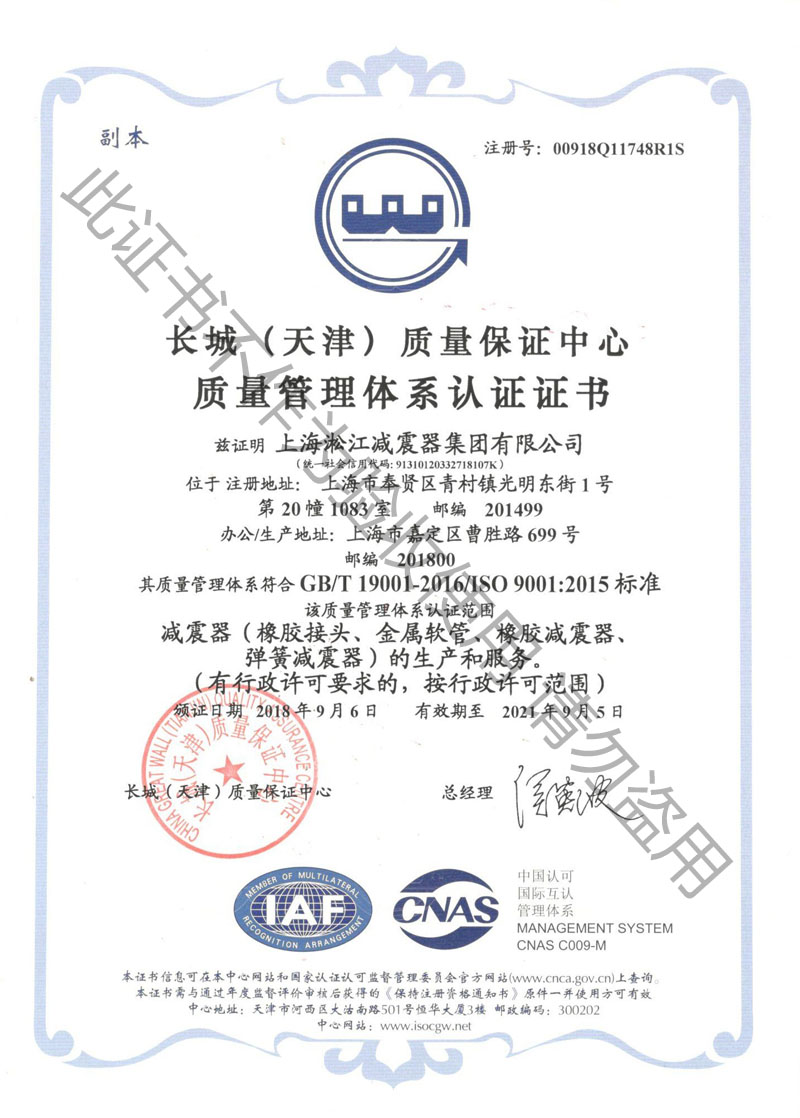 【安裝現(xiàn)場】注塑機(jī)液壓泵抽油橡膠避震喉“ASA NG80” 【安裝現(xiàn)場】注塑機(jī)液壓泵抽油橡膠避震喉“ASA NG80”
