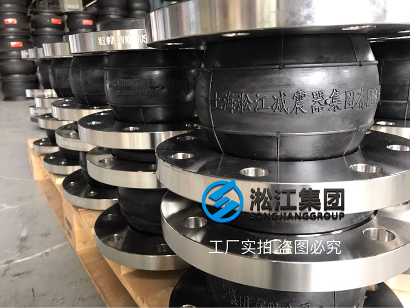 【發(fā)貨】不銹鋼法蘭軟連接發(fā)往青島膠州自來(lái)水廠 【發(fā)貨】不銹鋼法蘭軟連接發(fā)往青島膠州自來(lái)水廠
