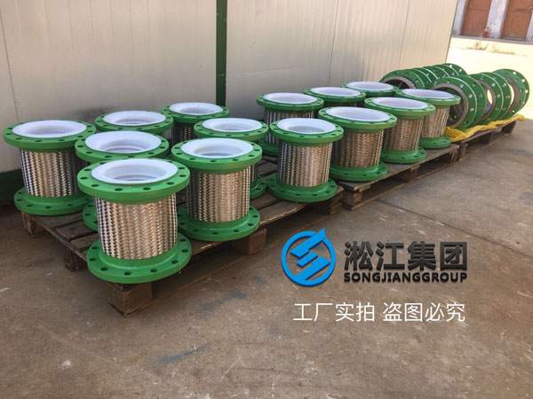 【發(fā)貨現(xiàn)場】四氟金屬軟管發(fā)往衢州化工廠 【發(fā)貨現(xiàn)場】四氟金屬軟管發(fā)往衢州化工廠