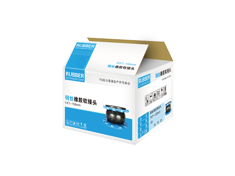 【專利】上海淞江橡膠接頭包裝箱外觀專利 【專利】上海淞江橡膠接頭包裝箱外觀專利
