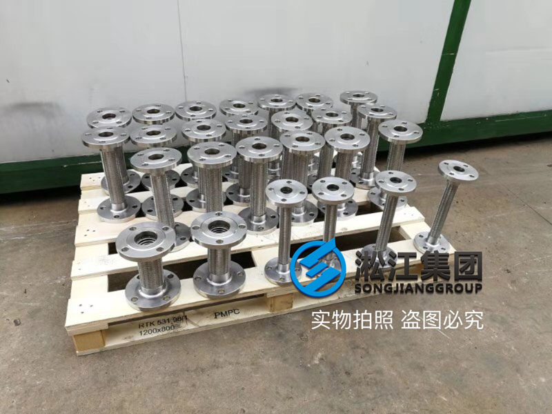 高層無負壓變頻二次供水減震用金屬軟管發(fā)貨 高層無負壓變頻二次供水減震用金屬軟管發(fā)貨