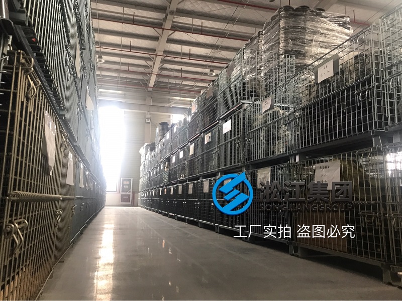 南通橡膠接頭工廠倉庫整理完畢“春節(jié)放假” 南通橡膠接頭工廠倉庫整理完畢“春節(jié)放假”