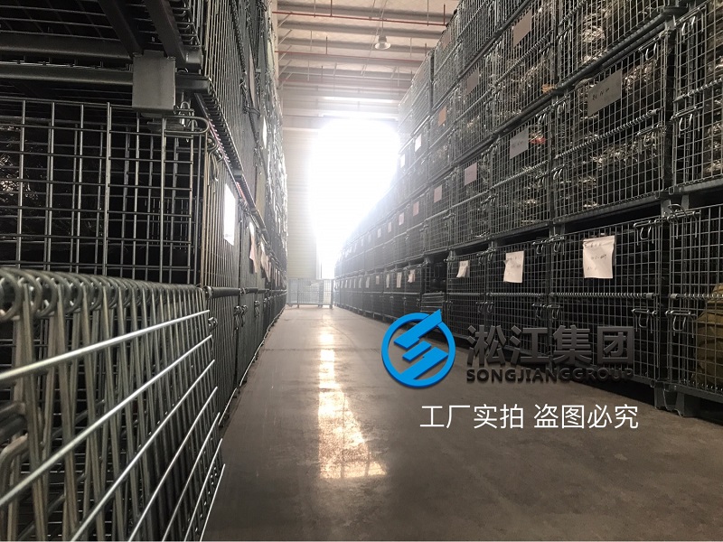 南通橡膠接頭工廠倉庫整理完畢“春節(jié)放假” 南通橡膠接頭工廠倉庫整理完畢“春節(jié)放假”
