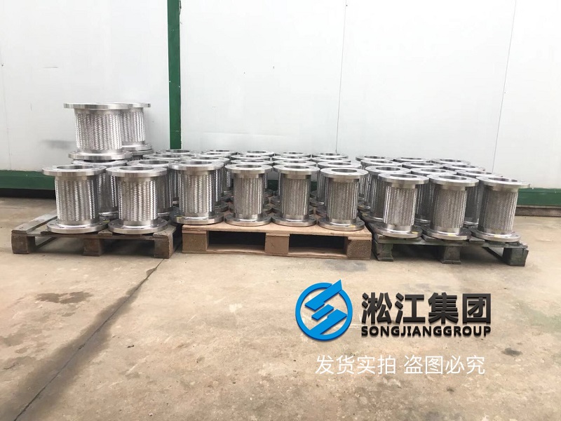 不銹鋼金屬軟管發(fā)往廣西桂林陽朔縣 不銹鋼金屬軟管發(fā)往廣西桂林陽朔縣