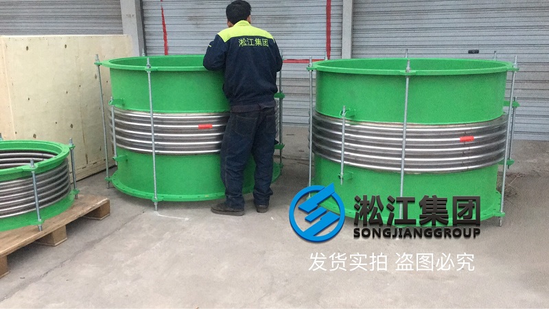 出口一批金屬膨脹節(jié)在上海港裝船 出口一批金屬膨脹節(jié)在上海港裝船