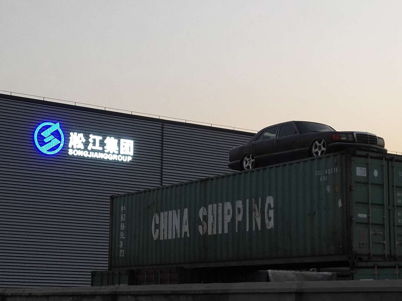 南通橡膠接頭工廠logo安裝到位 南通橡膠接頭工廠logo安裝到位