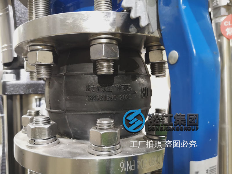 淞江橡膠接頭杭州余杭區(qū)泵房現(xiàn)場 淞江橡膠接頭杭州余杭區(qū)泵房現(xiàn)場