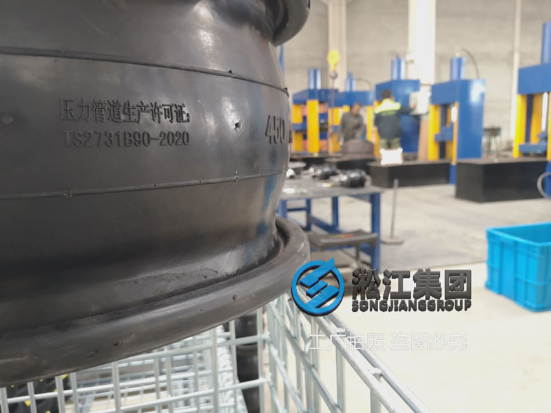【試生產(chǎn)】淞江集團(tuán)南通工廠硫化車(chē)間試生產(chǎn) 【試生產(chǎn)】淞江集團(tuán)南通工廠硫化車(chē)間試生產(chǎn)