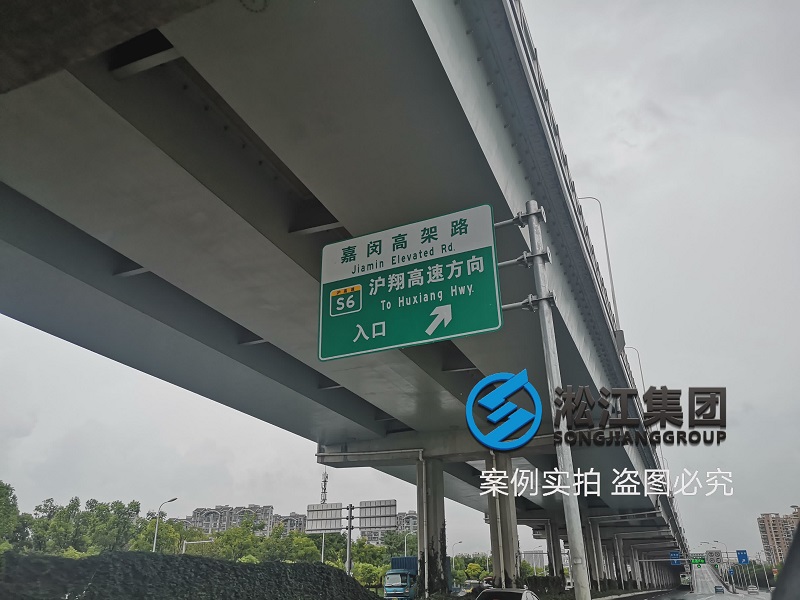 上海嘉閔高架排水管道是如何解決伸縮問題的？