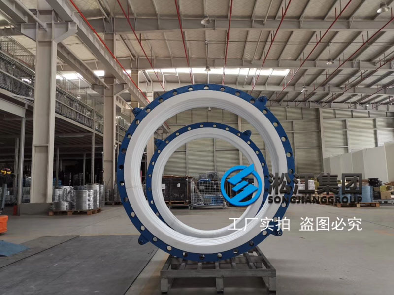 為廣西來賓市華錫冶煉廠生產(chǎn)的四氟波紋補償器 為廣西來賓市華錫冶煉廠生產(chǎn)的四氟波紋補償器