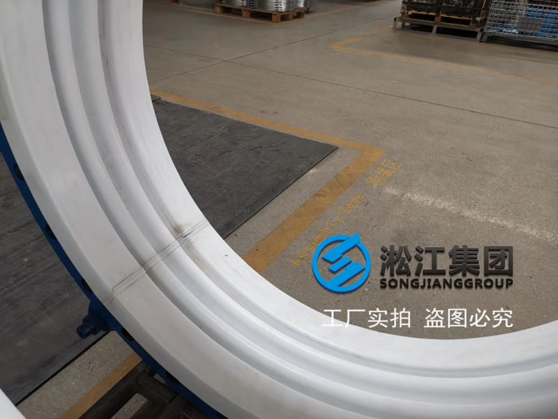 為廣西來賓市華錫冶煉廠生產(chǎn)的四氟波紋補償器 為廣西來賓市華錫冶煉廠生產(chǎn)的四氟波紋補償器