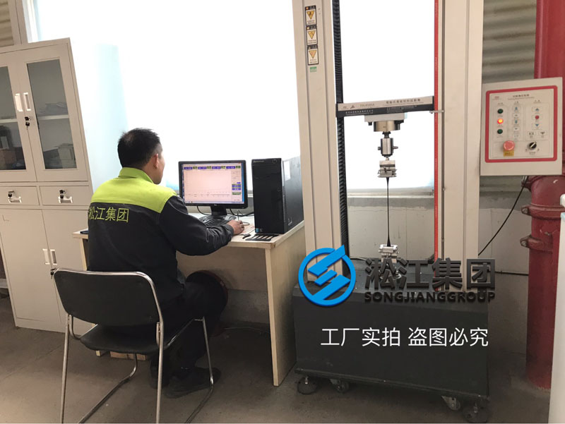 【檢測(cè)中心】橡膠接頭膠料試片拉力檢測(cè)現(xiàn)場(chǎng) 【檢測(cè)中心】橡膠接頭膠料試片拉力檢測(cè)現(xiàn)場(chǎng)