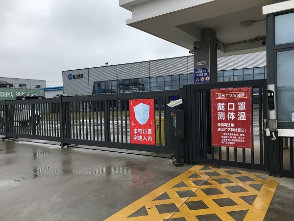 加強(qiáng)疫情防范工作 定期開會培訓(xùn) 淞江集團(tuán)在行動(dòng) 加強(qiáng)疫情防范工作 定期開會培訓(xùn) 淞江集團(tuán)在行動(dòng)