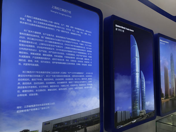 淞江集團參加第九屆上海國際泵管閥展覽會現(xiàn)場 淞江集團參加第九屆上海國際泵管閥展覽會現(xiàn)場