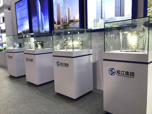 淞江集團參加第九屆上海國際泵管閥展覽會現(xiàn)場 淞江集團參加第九屆上海國際泵管閥展覽會現(xiàn)場