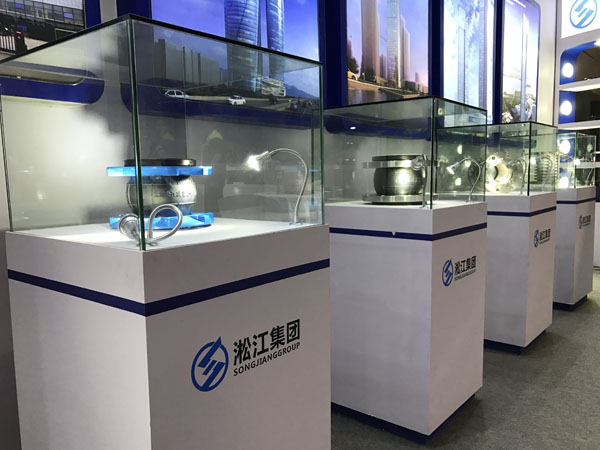 淞江集團參加第九屆上海國際泵管閥展覽會現(xiàn)場 淞江集團參加第九屆上海國際泵管閥展覽會現(xiàn)場