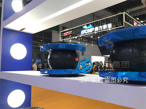 淞江集團參加第九屆上海國際泵管閥展覽會現(xiàn)場 淞江集團參加第九屆上海國際泵管閥展覽會現(xiàn)場