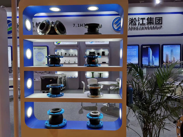 淞江集團參加第九屆上海國際泵管閥展覽會現(xiàn)場 淞江集團參加第九屆上海國際泵管閥展覽會現(xiàn)場