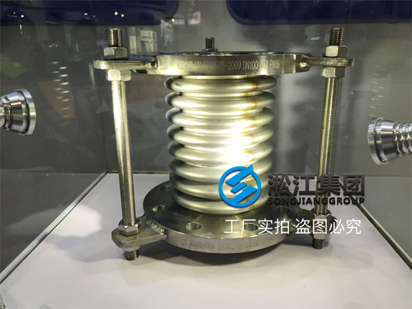 淞江集團參加第九屆上海國際泵管閥展覽會現(xiàn)場 淞江集團參加第九屆上海國際泵管閥展覽會現(xiàn)場