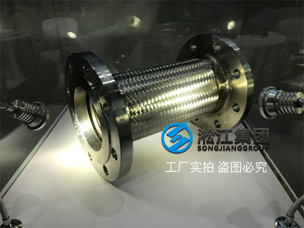 淞江集團參加第九屆上海國際泵管閥展覽會現(xiàn)場 淞江集團參加第九屆上海國際泵管閥展覽會現(xiàn)場
