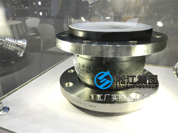 淞江集團參加第九屆上海國際泵管閥展覽會現(xiàn)場 淞江集團參加第九屆上海國際泵管閥展覽會現(xiàn)場