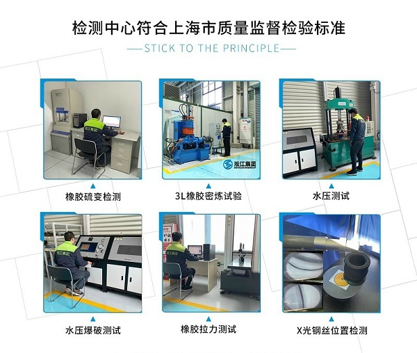 【PTFE】DN100內(nèi)襯四氟橡膠接頭(S30408+NR) 上海淞江集團(tuán)亮相核能產(chǎn)業(yè)展覽會(huì)