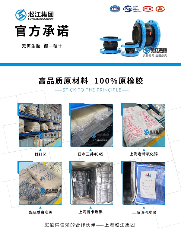 三效蒸發(fā)器鹽水用三元乙丙橡膠接頭“好用” 三效蒸發(fā)器鹽水用三元乙丙橡膠接頭“好用”